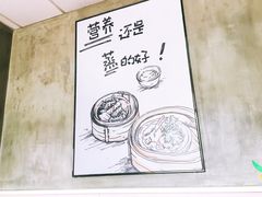 大堂-真功夫(联丰店)