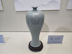 -汝州市汝瓷博物馆