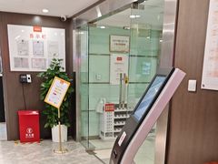-爱康国宾体检中心(五角场万达广场分院)