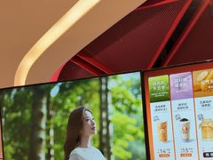 -沪上阿姨·精选茶饮(新奥购物中心店)