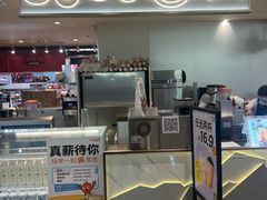 -CoCo都可(虹口龙之梦店)