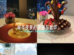 -广州四季酒店·佰鲜汇·现代法餐