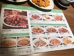菜单-首秀·四川料理(星耀101店)