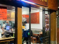 门面-恩宁刘福记(东华东路店)