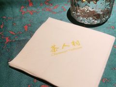 -茶人村·宫廷私厨(奥体印象城店)