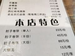 -鼎香润(德胜门内店)