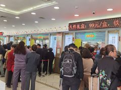 -芦庄子桂顺斋(和平路总店)