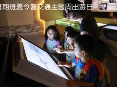 -启星学校(古北校区)