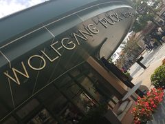 -WOLFGANG PUCK KITCHEN & BAR(迪士尼小镇店)