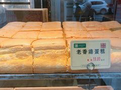 -寻味唐派·牛奶手撕面包(府前街店)
