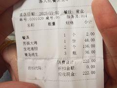 -黑石礁酒楼·海鲜(黑石礁店)