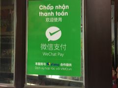 -越海渔村