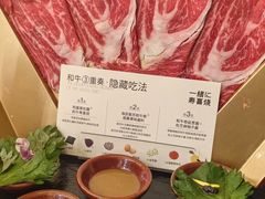 -一绪に寿喜烧(荟聚店)