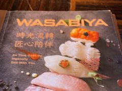 -山葵家·创意料理(EFC欧美广场店)