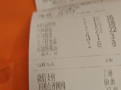 -阳阳中国饭(龙湖大兴天街)