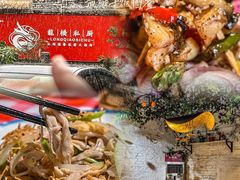 -龙桥私厨·姜花菊花过桥鱼·顺德菜(容桂店)