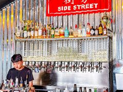 -Side Street街旁(交道口店)