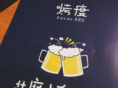 -路边摊小炉子烧烤