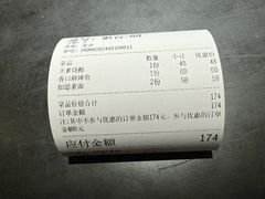 -安多素食(广仁寺路店)