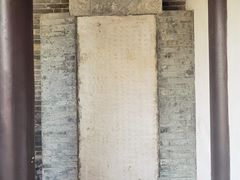 -梦溪园(中营街)