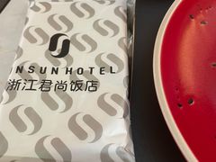 -杭州君尚云郦酒店