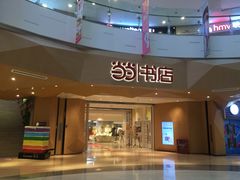 -当当书店(国泰广场店)