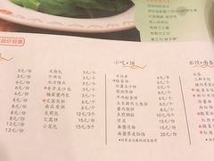 菜单-面点王(石厦分店)