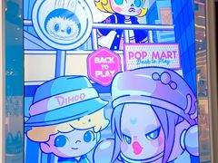 -泡泡玛特POPMART(宁波印象城店)