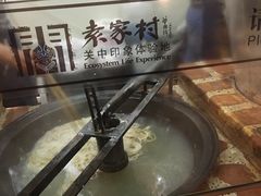 -袁家村关中印象体验地(大唐不夜城店)