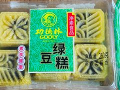 -功德林(南京西路店)