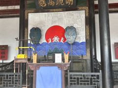 -平遥县衙