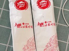 -必胜客(湘隆店)