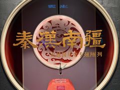 -玲又珑美食(盘福路店)