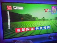 -音乐派KTV(银泰城店)