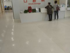 -北京市健宫医院