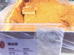 -上海哈尔滨食品厂(合生汇店)