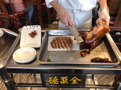 -全聚德(新街口店)