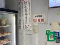 -多鱼炸串麻辣烫(闽江路店)