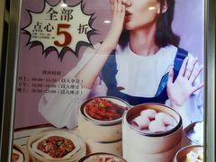 -稻香酒家·34年老字号·港式粤菜(汉街店)