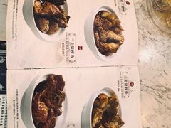 -三美肉骨茶(柏威年广场店)