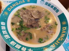-当家水煎包·牛肉汤(浦江店)