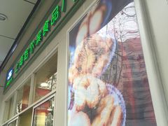 -上海哈尔滨食品厂(汇联商厦店)