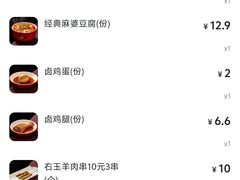 -顺溜·手工刀削面·黑金店(铜锣湾店)