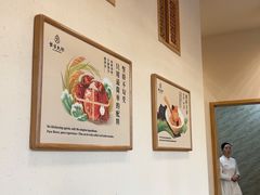 -九忠祥小笼馆(保利时光里店)