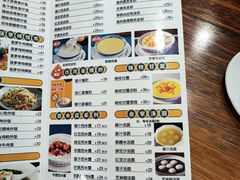 -正德顺順德雙皮奶(中信店)