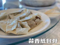 蒜香纸包骨-香山家宴