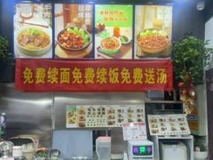 -李先生牛肉面大王(郑州火车站西广场2店)
