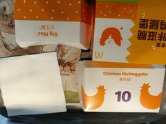 -麦当劳(莒县服务区店)