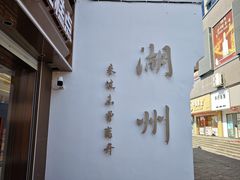 -衣裳街历史文化街区