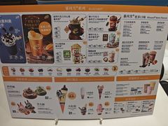 -DQ·蛋糕·冰淇淋(回龙观同成街)